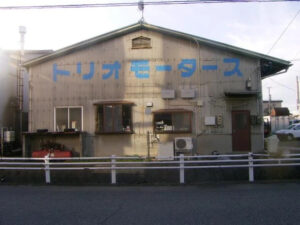 外部（外観）