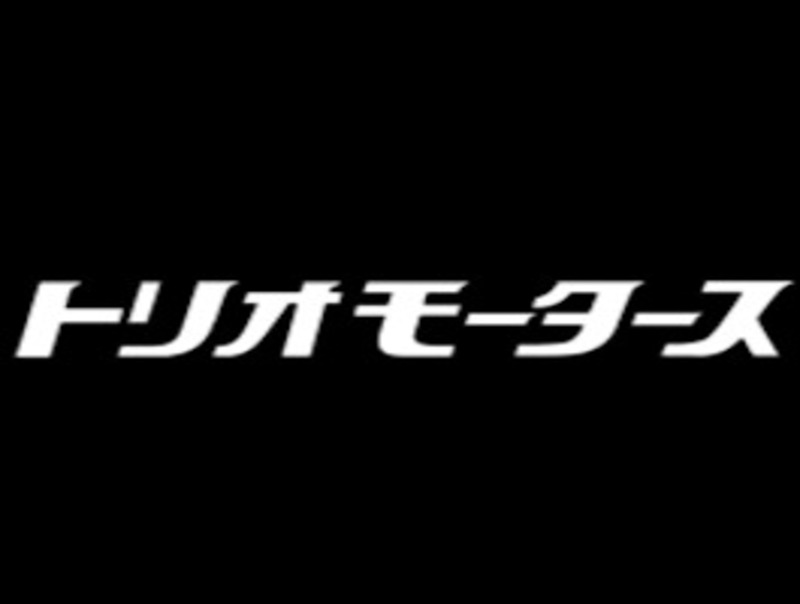 株式会社トリオモータース