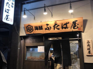 外部(外観)