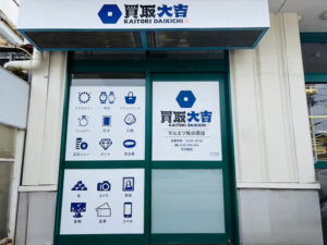 外部(外観)