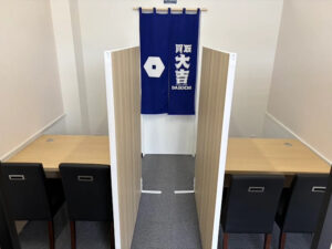内部(内観)