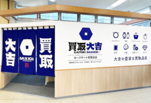 外部(外観)