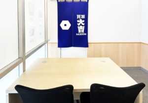 内部(内観)