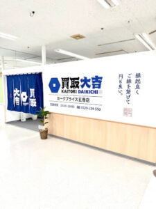 外部（外観）