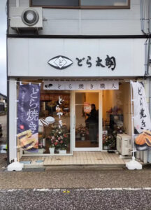 外部（外観）