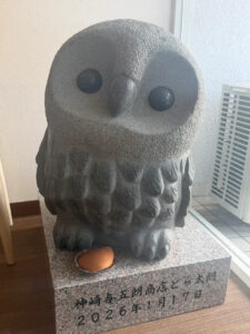 内部（内観）