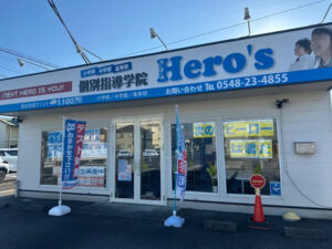 外部(外観)