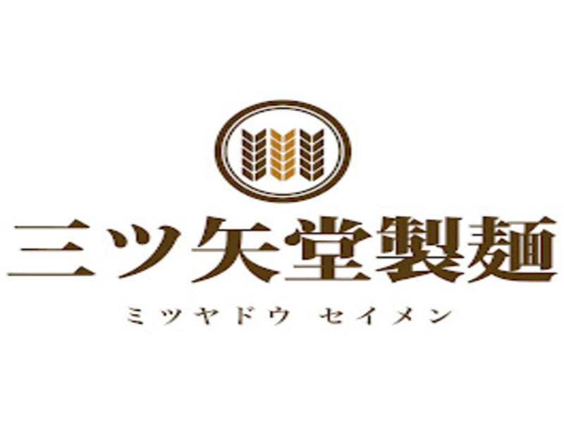 三ツ矢堂製麺 池袋サンシャイン60通り店