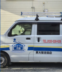 外部(外観)