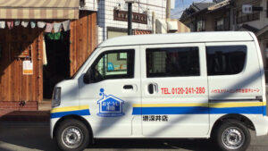 外部(外観)