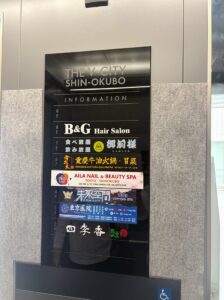 外部（外観）