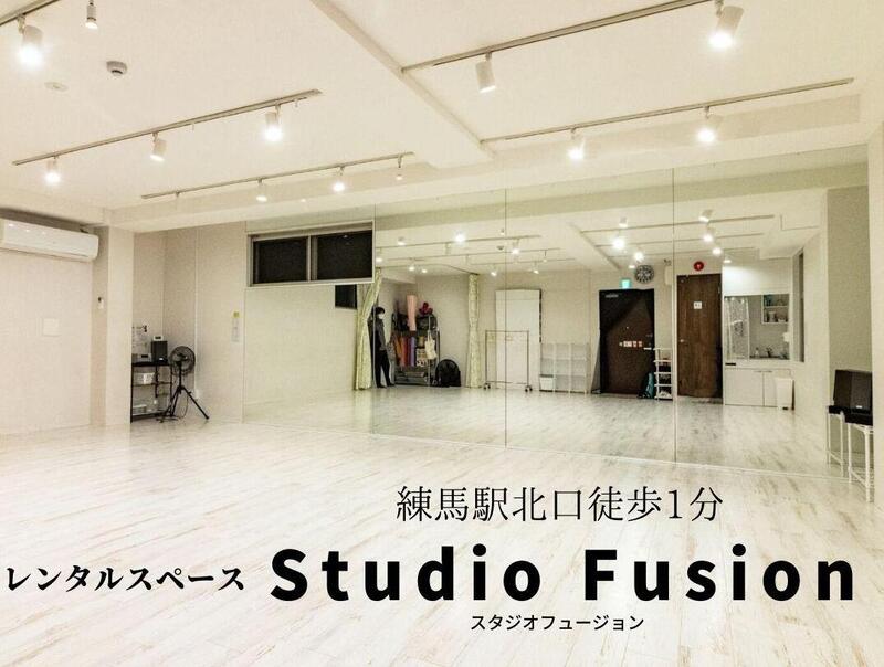 studio fusion レンタルスタジオ
