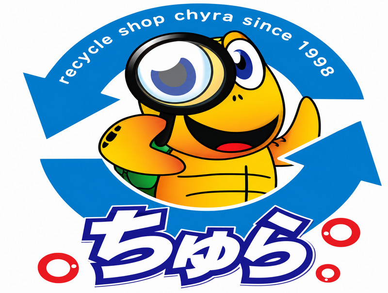 ちゅら工具専門 群馬太田店