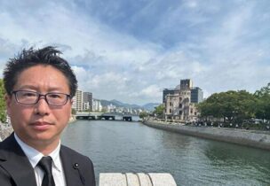 公明党 広島県議会議員 あいざわ孝 事務所（呉市）