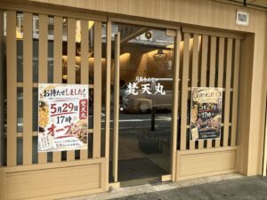 外部（外観）